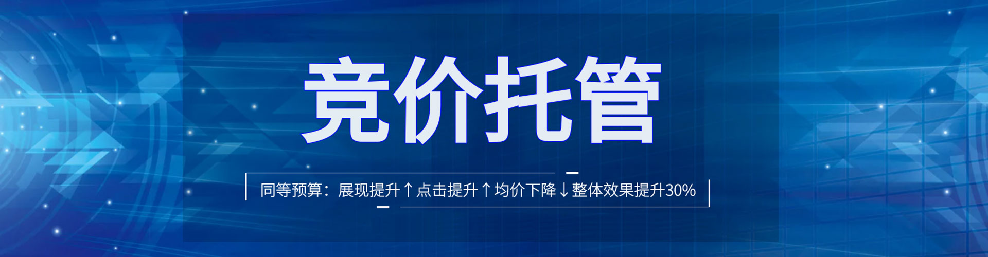峨山如何做sem